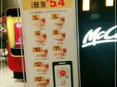 -麦当劳(中山公园龙之梦店)