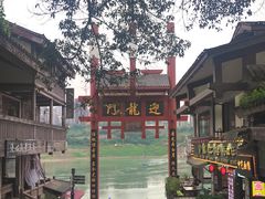 -磁器口古镇