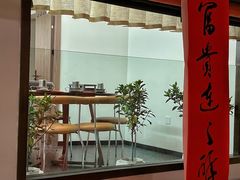 -猫公子纸上烤鱼烧烤•Bistro小酒馆(钱江世纪城店)