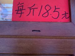 -老王头烤鸡(建大四小区店)