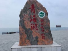 -青海湖国家重点风景名胜区