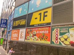 -光明广场