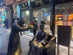 -天福号(前门店)