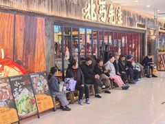 -新天地购物公园(亚泰大街店)