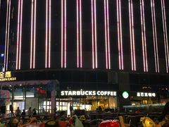 门面-星巴克臻选(盐城金鹰聚龙湖店)