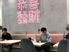 大堂-柠檬树茶餐厅(海雅缤纷城店)