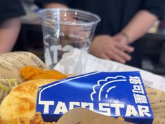 -TACO STAR 塔可星(下沙宝龙店)
