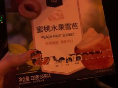 -麦德龙(包河店)