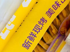 -泰康食品(南京东路店)