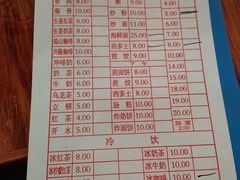 -恒兴发茶店(水巷口店)