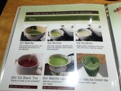 -伊藤久右卫门(宇治本店)