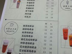菜单-茉沏(万科美好广场店)