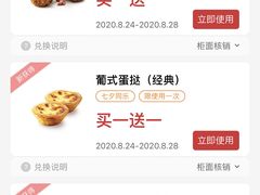 -肯德基(徐州环球港店)