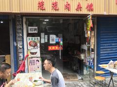 门面-天府米线笼笼肉夹馍(钟楼小区店)