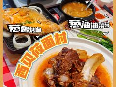 -西贝(上海新梅广场店)