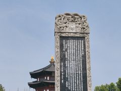 -寒山寺