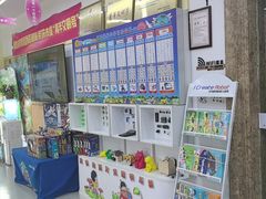 -艾克瑞特AI机器人·少儿编程·STEAM教育(万达校区)