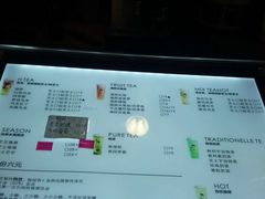 -TAITEA·呔茶(国芳百货店)