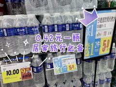 -家乐福(四元桥购物中心店)