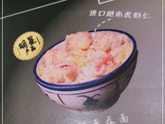 -细拥竹升面(花城汇店)