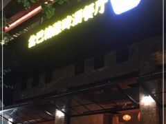 门面-岔巴精酿啤酒餐吧(南屏街店)