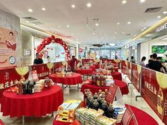 -乐海城市广场(同安店)