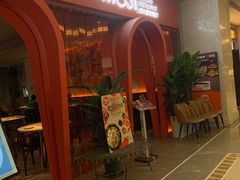 -墨纪Mojí墨西哥餐厅(官舍店)