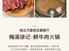 -玖五京菜(杭州城北万象城店)