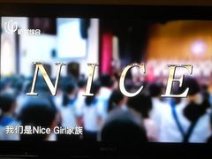 -上海市第三女子中学