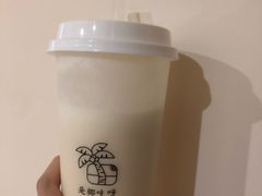 -是椰吱呀(工联店)