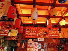 -北村家日本料理(西大望路店)