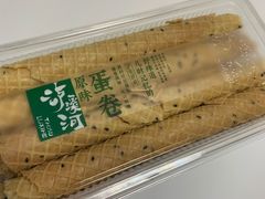 -泸溪河桃酥(壹方城店)