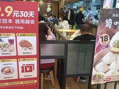 -回味鸭血粉丝汤(新城市广场店)