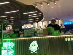 门面-柠季.手打柠檬茶(华创国际广场店)