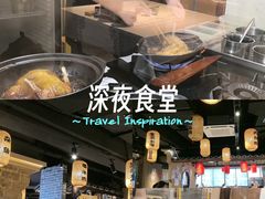 -帝一铭家宴(板塘店)