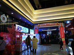 -利群商厦(台东店)