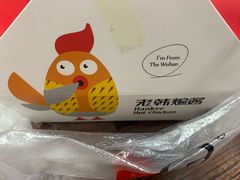 -老韩煸鸡·中国炸鸡(水塔美食街店)