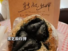 -熊叔熊婶面包房(团结湖店)