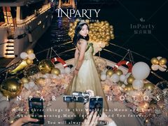 -InParty·游艇求婚策划生日派对布置(世纪大道店)