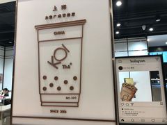 -KOI Thé(力宝广场店)