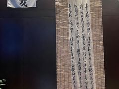 -了凡国风主题茶馆·咖啡(武侯祠锦里店)