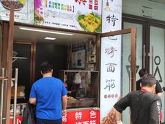 门面-小红旗臭豆腐炸冷面(万达店)