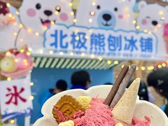 -广州热雪奇迹