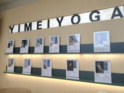 -亦美瑜伽·普拉提