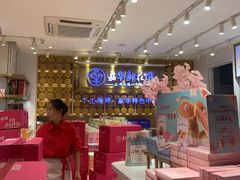 -嘉华鲜花饼·现烤(昆明老街店)