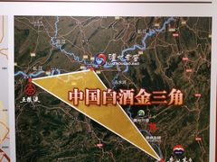 -泸州老窖景区