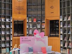 -思南书局·诗歌店