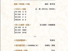 -贺绿汀音乐厅
