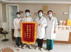 -玛丽亚妇产医院