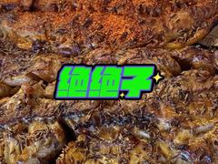 -京北渔家傲